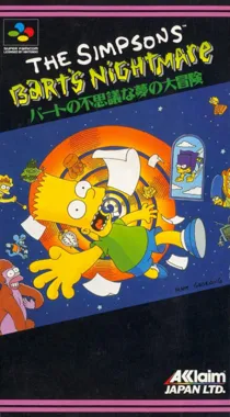 Simpsons, The - Bart no Fushigi na Yume no Daibouken (Japan) box cover front